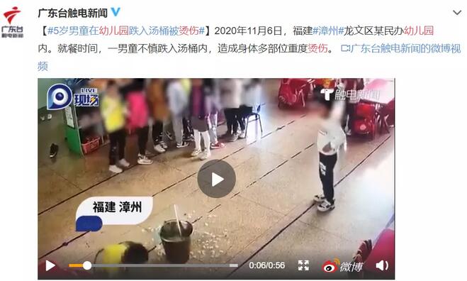 燙傷后怎么處理
