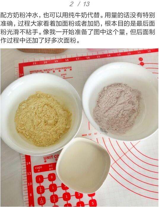 自制寶寶磨牙棒