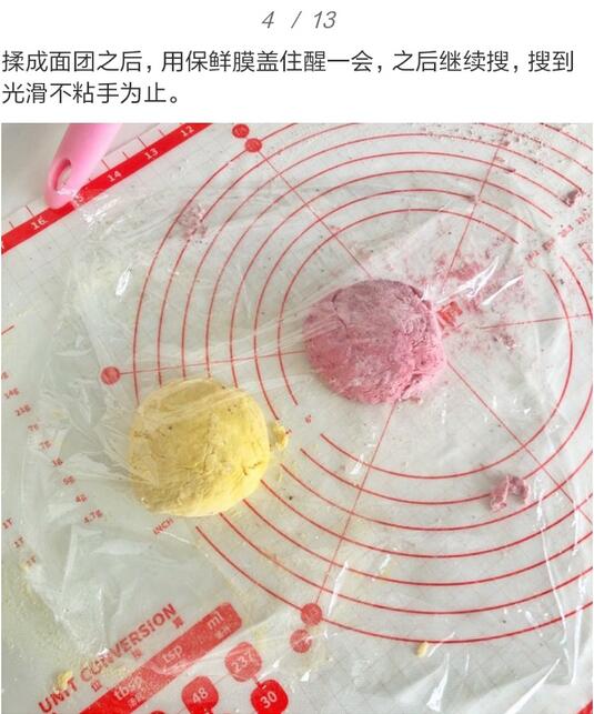 自制寶寶磨牙棒
