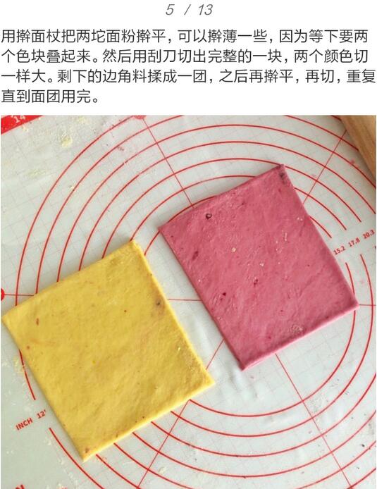 自制寶寶磨牙棒