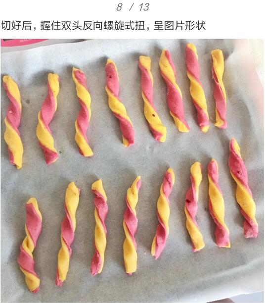 自制寶寶磨牙棒