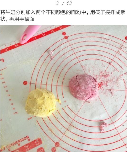 自制寶寶磨牙棒