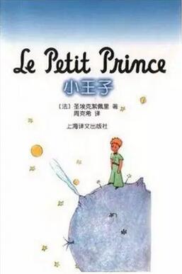 書單 | 全世界譯本最多的10本書，書名居然有規(guī)律