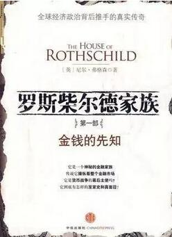 15本金融入門級書籍推薦