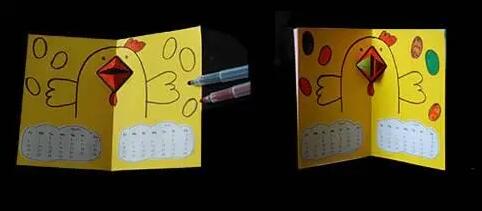 小學(xué)生手工制作賀卡怎么做簡單又漂亮