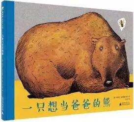 書選對了，爸爸也能做好親子閱讀