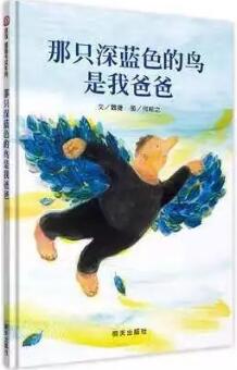 書選對了，爸爸也能做好親子閱讀