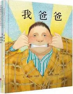 書選對了，爸爸也能做好親子閱讀
