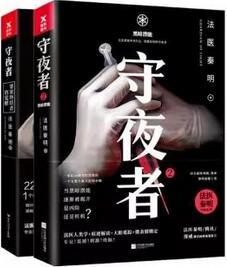 懸疑小說推薦：歡迎踏上燒腦懸疑之旅