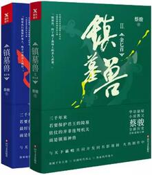 懸疑小說推薦：歡迎踏上燒腦懸疑之旅
