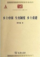 這5本書(shū)里記載著我們?cè)?jīng)的故鄉(xiāng)