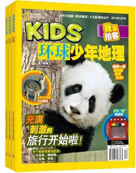 【1-3年級書單】活躍思維,提升孩子益智力的書單