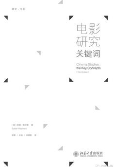 八本電影相關(guān)的經(jīng)典作品推薦