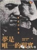 八本電影相關(guān)的經(jīng)典作品推薦