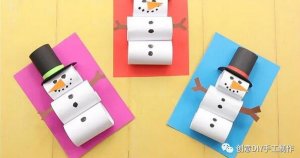 圣誕雪人手工制作簡單