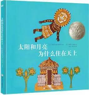 【書單】一碗送給3-6歲寶寶的心靈雞湯