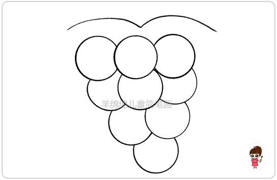 水果可愛(ài)的葡萄簡(jiǎn)筆畫(huà)教程圖片