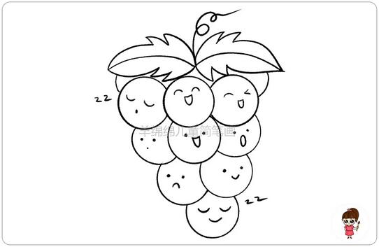 水果可愛(ài)的葡萄簡(jiǎn)筆畫(huà)教程圖片