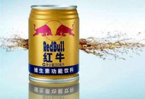 紅牛喝多了會怎么樣 一天可以喝幾瓶
