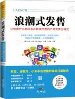 讀幾本關(guān)于市場(chǎng)營(yíng)銷(xiāo)書(shū)籍，助你搞定市場(chǎng)營(yíng)銷(xiāo)
