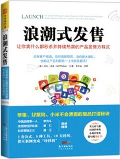 讀幾本關(guān)于市場營銷書籍，助你搞定市場營銷