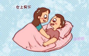 女上男下姿勢利于受孕？什么姿勢最容易懷孕