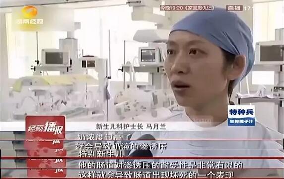 給嬰兒沖奶粉注意事項