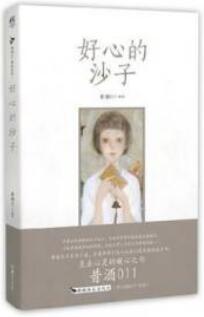 繪本書單 | 跟著孩子重新發(fā)現(xiàn)世界