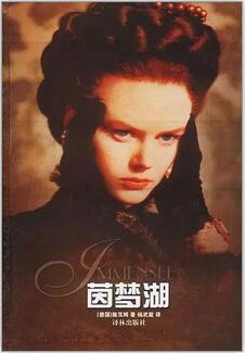 這四本愛情小說給你思考，愛情到底是悲劇還是喜劇？