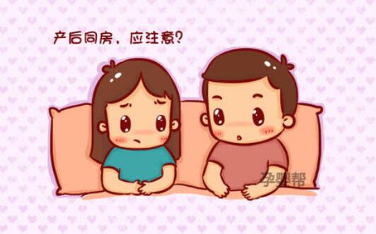 孕婦可以做嗎