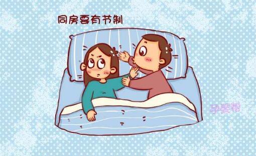 孕婦可以做嗎
