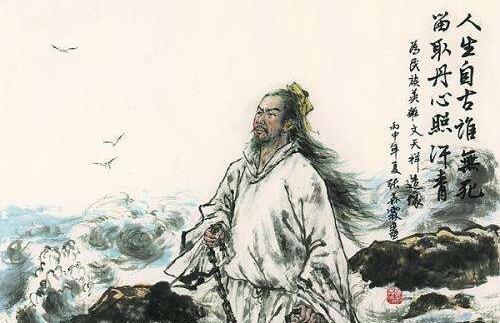 文天祥過零丁洋原文帶拼音版