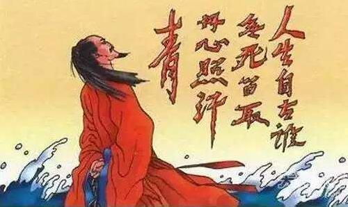 文天祥過零丁洋原文帶拼音版