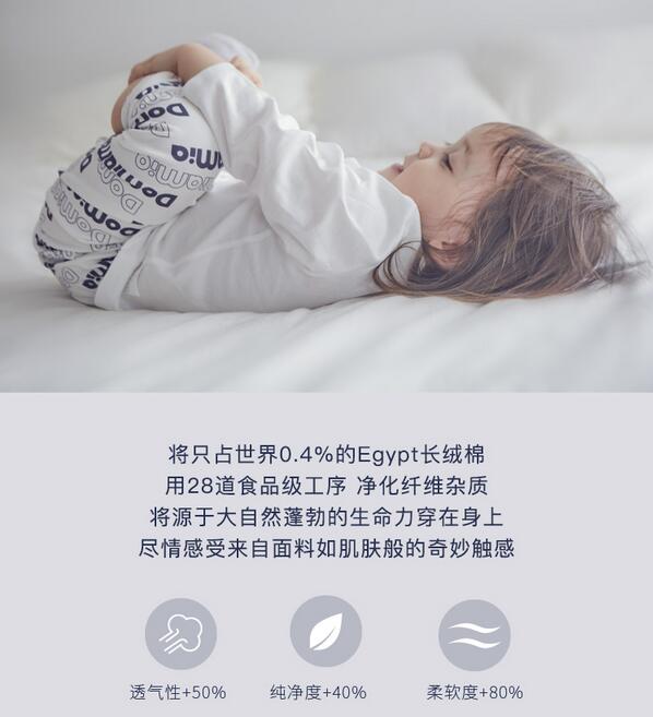 寶寶睡袋有必要買嗎？嬰兒睡袋什么牌子好