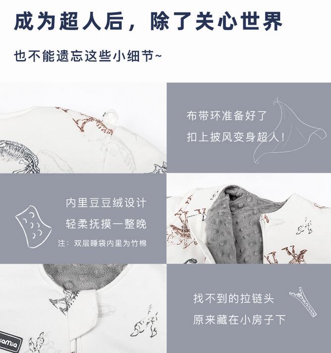 寶寶睡袋有必要買嗎？嬰兒睡袋什么牌子好