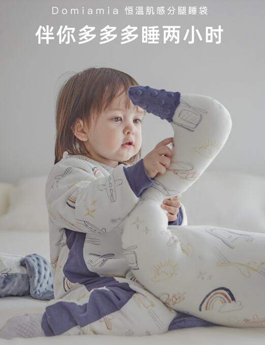 寶寶睡袋有必要買嗎？嬰兒睡袋什么牌子好