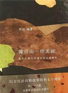 親子閱讀：適合大人和孩子一塊閱讀，一塊成長的7本書