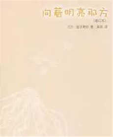 親子閱讀：適合大人和孩子一塊閱讀，一塊成長的7本書