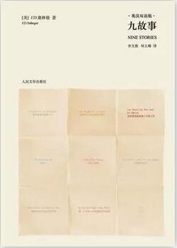 10部經(jīng)典英文短篇小說推薦