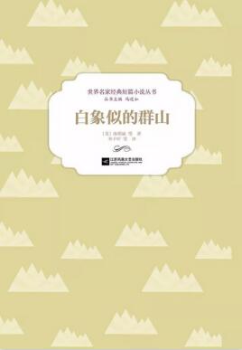 10部經(jīng)典英文短篇小說推薦