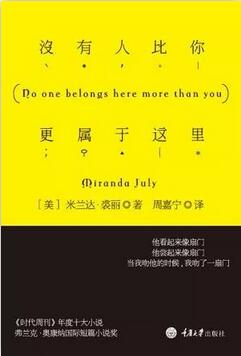 10部經(jīng)典英文短篇小說推薦