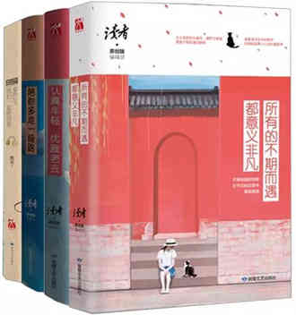 兒童文學(xué)作品：提升1-6年級(jí)文學(xué)素養(yǎng)，分級(jí)書(shū)單來(lái)了