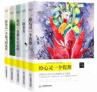 兒童文學(xué)作品：提升1-6年級(jí)文學(xué)素養(yǎng)，分級(jí)書(shū)單來(lái)了