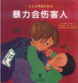 兒童教育心理學(xué)書籍:12本經(jīng)典的兒童教育心理學(xué)書籍