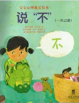 兒童教育心理學(xué)書籍:12本經(jīng)典的兒童教育心理學(xué)書籍