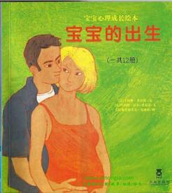 兒童教育心理學(xué)書籍:12本經(jīng)典的兒童教育心理學(xué)書籍