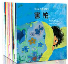 兒童教育心理學(xué)書籍:12本經(jīng)典的兒童教育心理學(xué)書籍