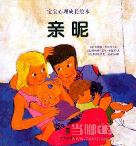 兒童教育心理學(xué)書籍:12本經(jīng)典的兒童教育心理學(xué)書籍