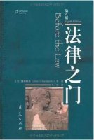 法律人必讀的十本法律書籍，你讀過幾本？