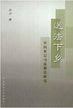 法律人必讀的十本法律書籍，你讀過幾本？